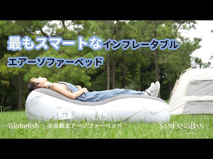 Globefish: The Smartest Inflatable Air Lounge